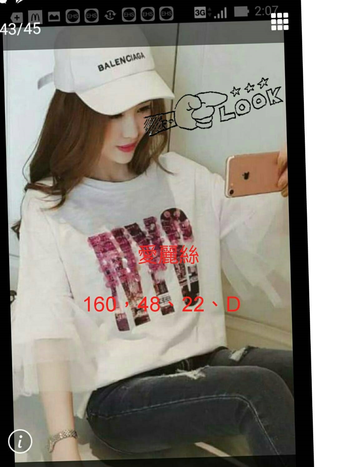 倩雅 彰投 38D 日系風大正妹